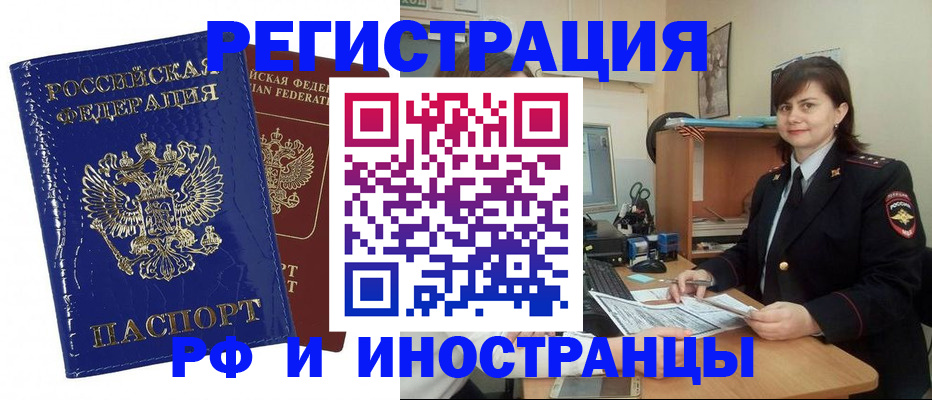 регистрация для школы в Кузнецке