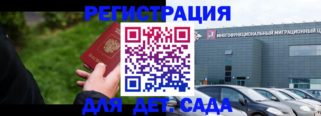 пропишу в квартире в Кузнецке